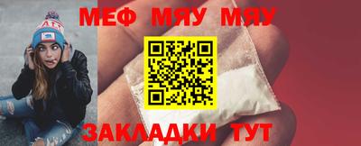 ешки Моздок