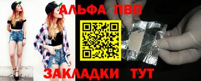 ешки Моздок
