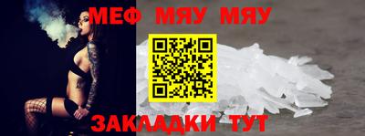СК Можга
