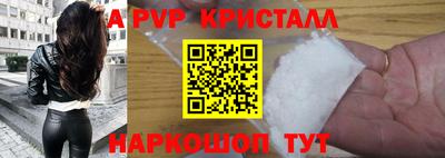 ешки Моздок