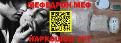 ешки Моздок