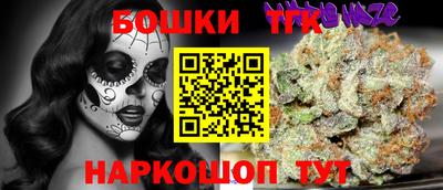 дистиллят марихуана Можайск