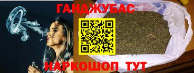 дистиллят марихуана Можайск
