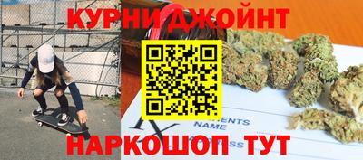дистиллят марихуана Можайск