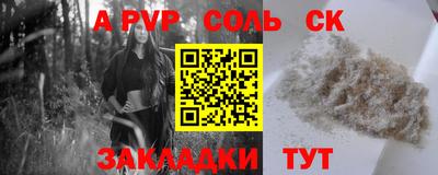 ешки Моздок
