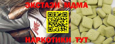 ешки Моздок