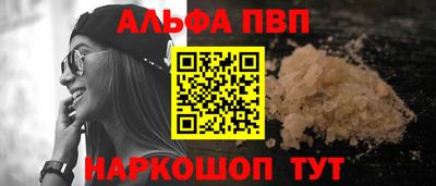 ешки Моздок