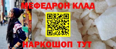 СК Можга