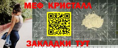СК Можга