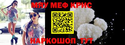 ешки Моздок