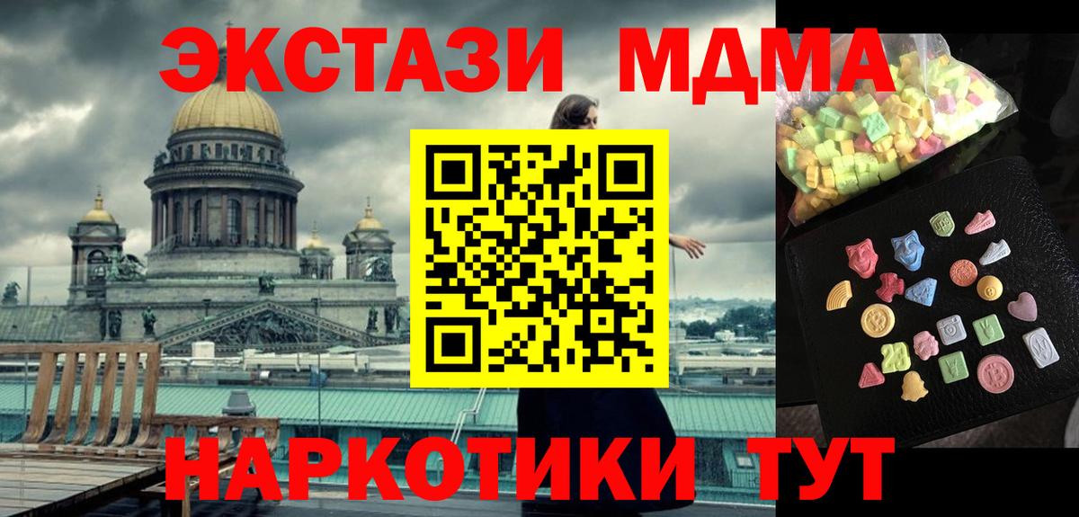 Конопля Туапсе