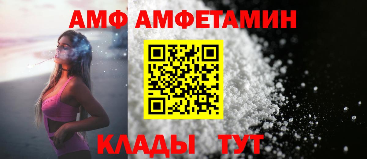 МЕТАМФЕТАМИН  МЕТАМФЕТАМИН Methamphetamine  Вход с VPN  Туапсе 