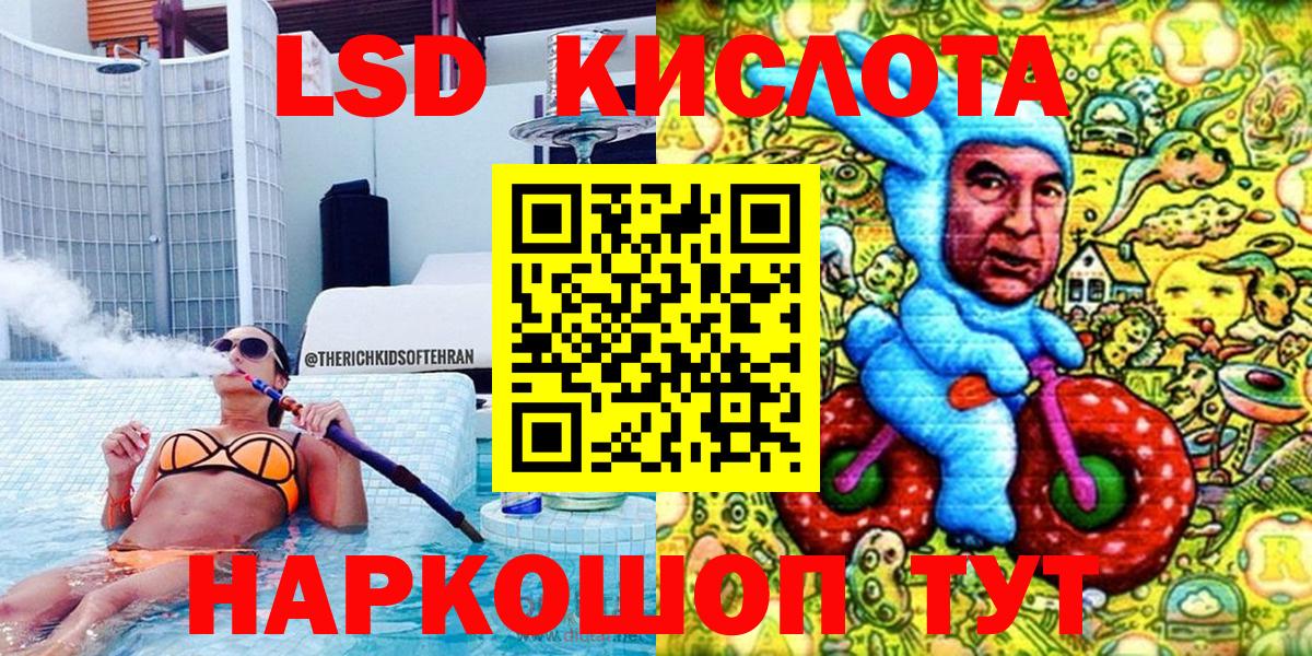 Наркотические марки 1,8мг Туапсе