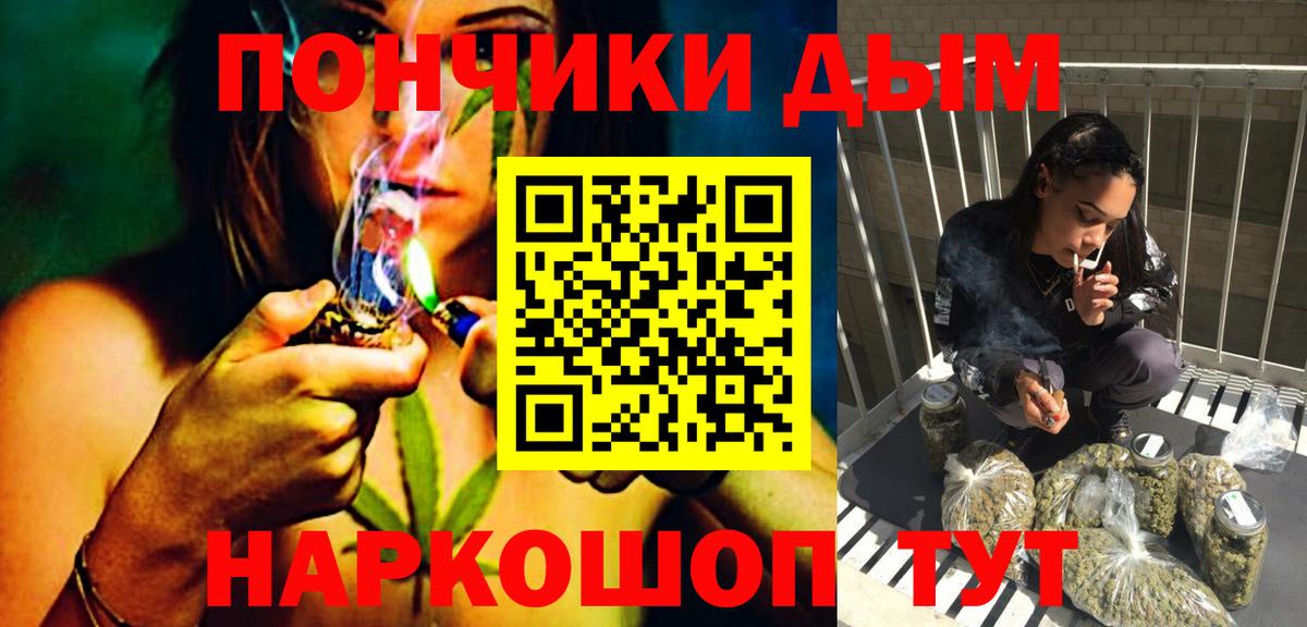 Конопля THC 21% Туапсе